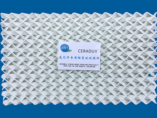 氯化苄专用陶瓷波纹填料 氯化苄专用陶瓷波纹填料