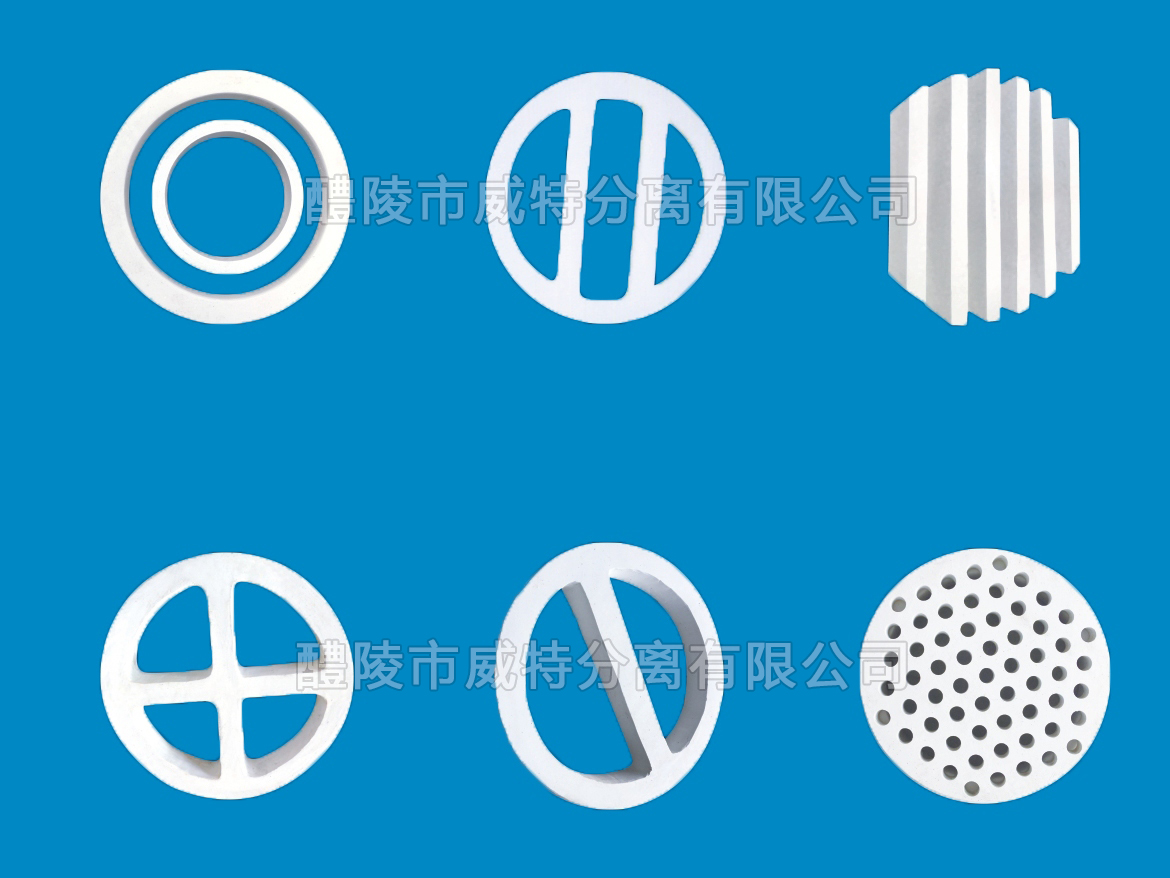 陶瓷支撑格栅