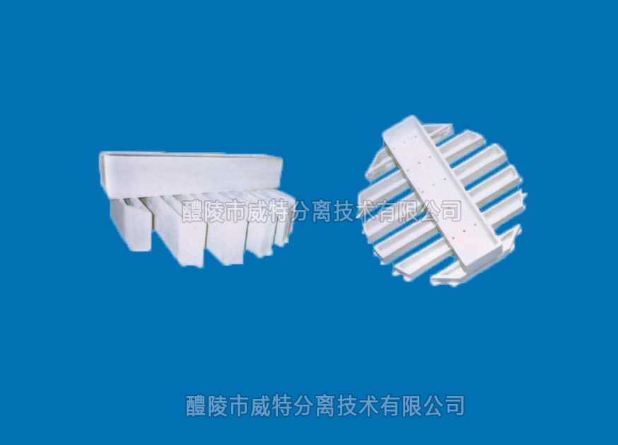 槽式分布器